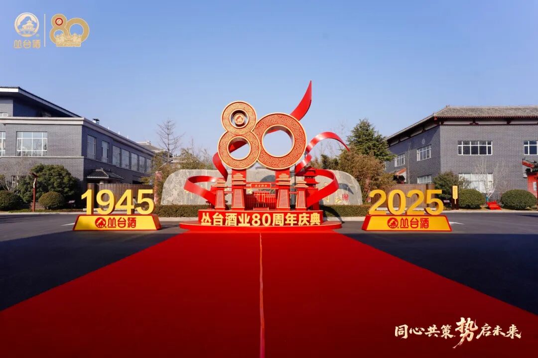 同心共策 势启未来 | 意昂4终端客户答谢会四城联动圆满收官