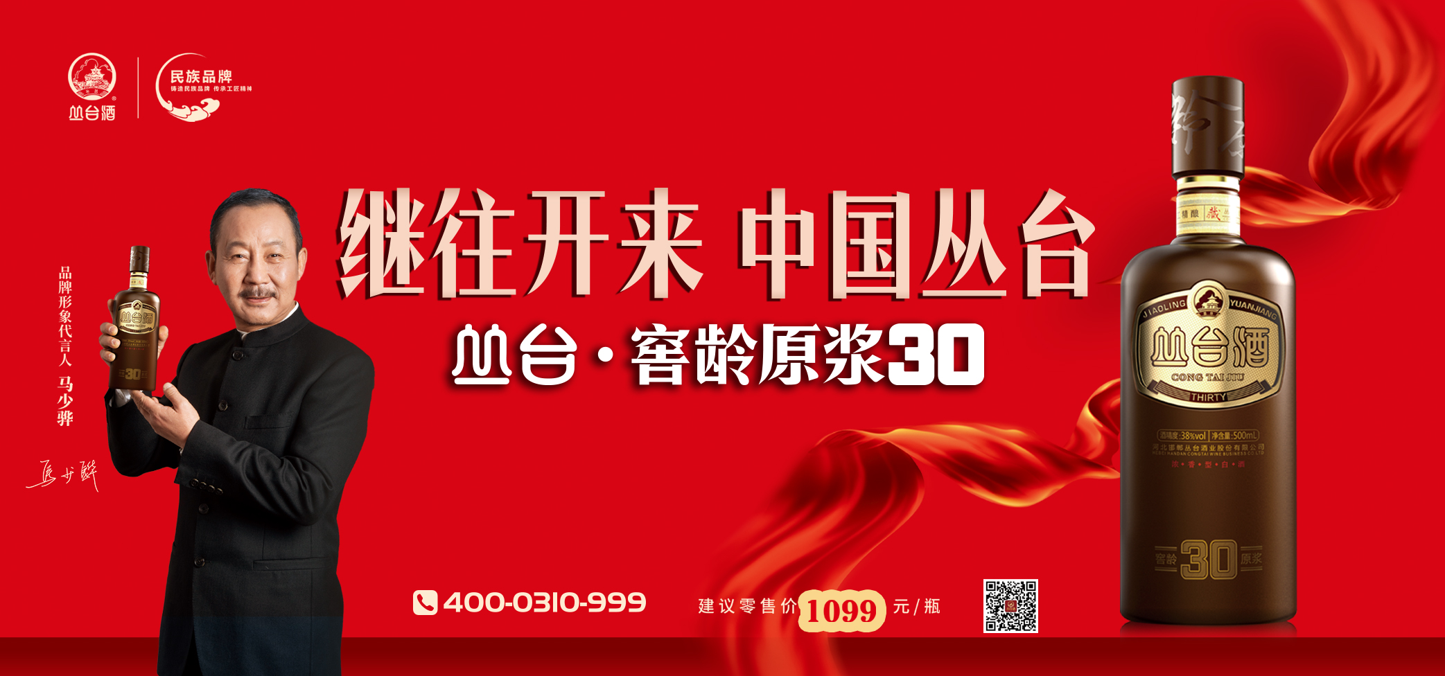 中标公告丨2023意昂4河北省地标广告（第二批次）中标项目公告