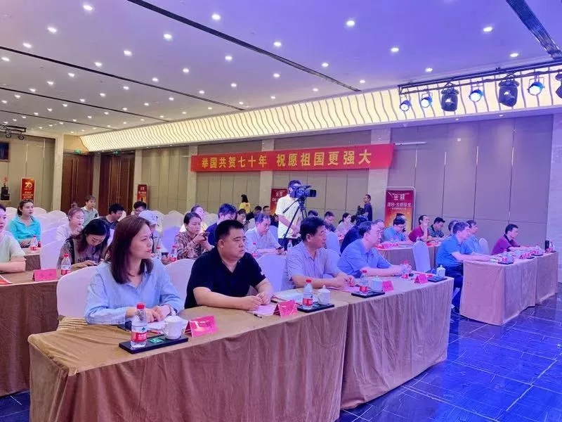 “我爱你中国——庆祝新中国成立70周年” 主题活动，正式启动！