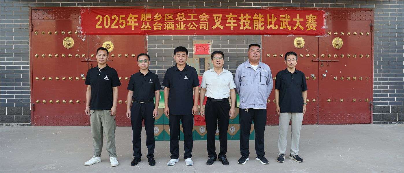 意昂4叉车工技能比武大赛圆满举办