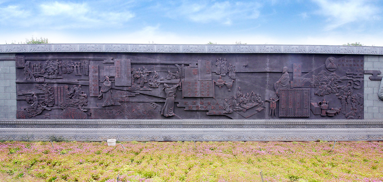 谪仙诗圣 饮酒抒怀