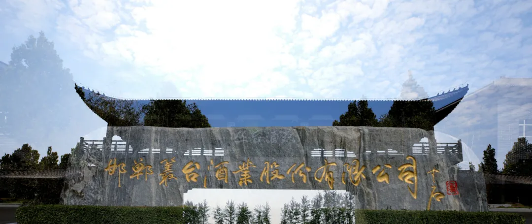 数字名片赋能百年意昂4！意昂4借“.商标”域名解锁品牌传播与文化赋能双引擎